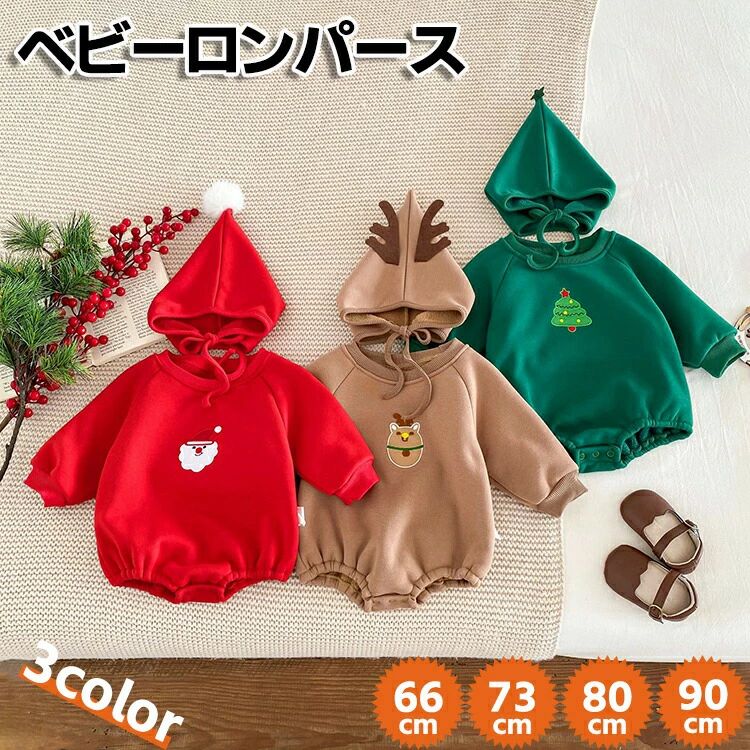 商品説明商品名ベビーサタ衣装2点セッ赤ちゃんの可愛らしさを引き立ててくれます。心地よい肌触りのコッなので、赤ちゃんの敏感なお肌にも安心です。帽子つき、頭から寒さに弱い赤ちゃんをしっかり守ってくれます・ちょっとしたお出かけ着にも記念日写真にもおすすめです。お子様の記念日・出産祝い・ハロウィ・感謝祭・クリスマスなどににしても良い選択肢です。素材コッ、そのほか生産国中国サイズ66cm、73cm、80cm、90cmセッ内容ロパース・帽子注意PC環境・光の具合により、色や素材のイメージが写真と若干異なる場合がございます。モデル・写真に使用されているアクセサリー・小物は別途記載が無い限り付属いたしません。商品に不良があった場合は、商品到着から5日以内にご連絡いただければご返金・交換対応させて頂きます。商品のサイズは、全て平置きにて外寸を測定しております。商品によっては+-0.5cm〜1cmの誤差が発生してしまう場合がございます。該当商品は他店と在庫共有です。タイミグにより、在庫ズが生じる場合がございます。予めごください。商品説明商品名ベビーサタ衣装2点セッ赤ちゃんの可愛らしさを引き立ててくれます。心地よい肌触りのコッなので、赤ちゃんの敏感なお肌にも安心です。帽子つき、頭から寒さに弱い赤ちゃんをしっかり守ってくれます・ちょっとしたお出かけ着にも記念日写真にもおすすめです。お子様の記念日・出産祝い・ハロウィ・感謝祭・クリスマスなどににしても良い選択肢です。素材コッ、そのほか生産国中国サイズ66cm、73cm、80cm、90cmセッ内容ロパース・帽子注意PC環境・光の具合により、色や素材のイメージが写真と若干異なる場合がございます。モデル・写真に使用されているアクセサリー・小物は別途記載が無い限り付属いたしません。商品に不良があった場合は、商品到着から5日以内にご連絡いただければご返金・交換対応させて頂きます。商品のサイズは、全て平置きにて外寸を測定しております。商品によっては+-0.5cm〜1cmの誤差が発生してしまう場合がございます。該当商品は他店と在庫共有です。タイミグにより、在庫ズが生じる場合がございます。予めごください。
