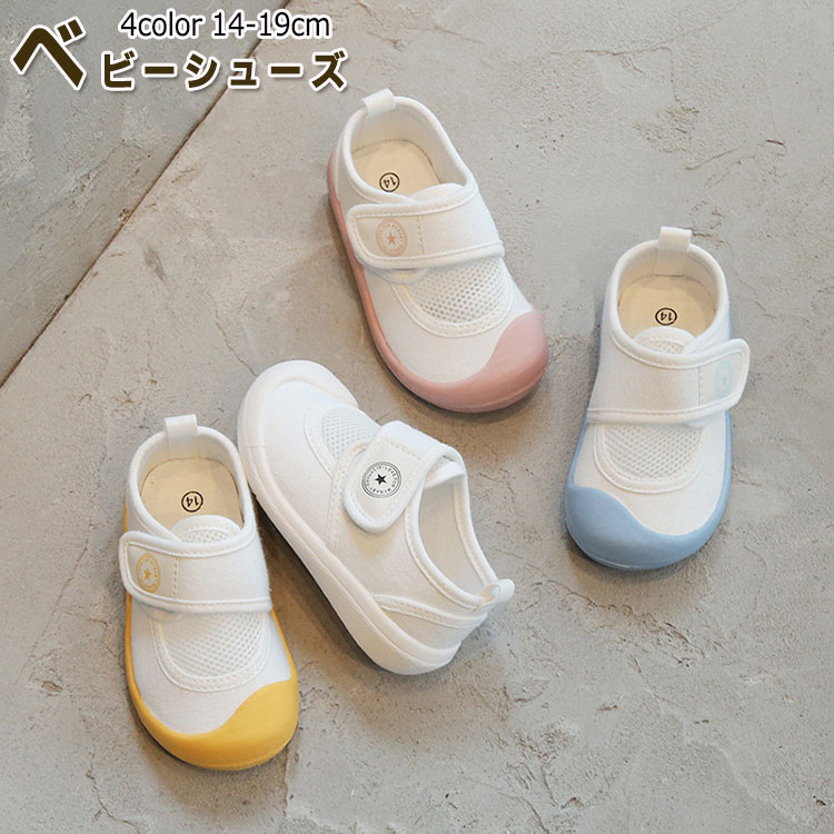 上履き キッズ ベビー 幼稚園 保育園 子供靴 通園 キッズシューズ 可愛い 子供シューズ 軽量 ルームシ..