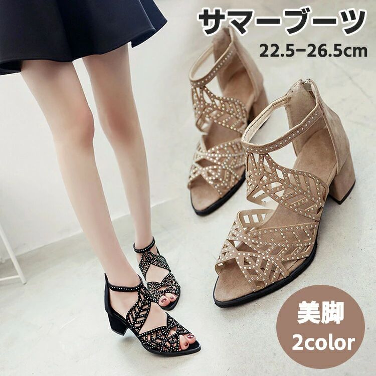 サマーブーツ レディース 大人 パンプス ファッションサンダル ブーツサンダル 厚底 ブーツ ハイヒール ショートブーツ デコレーション ローヒール カジュアル 美脚 5.5cmヒール 可愛い 婦人靴 フラワーレース シースルー 春 夏 秋 22.5 23 23.5 24 24.5 25 25.5 26 26.5cm