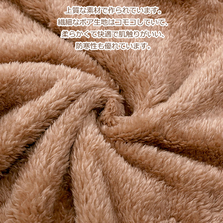 ベビー ボアジャケット キッズ 男の子 女の子 ボア ジャケット コート クマ耳 フード付き もこもこ 子供服 ベビー服 長袖 春 秋 冬 通学 通園 カジュアル 防寒 無地 おしゃれ トップス 80 90 100 110 120 130