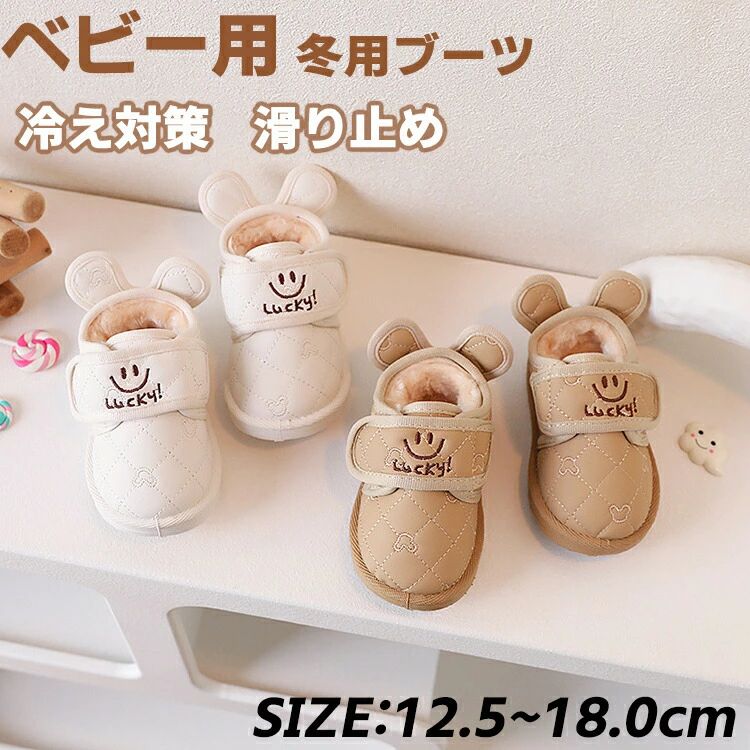 �롼�ॷ�塼�� �٥ӡ� �Ҷ�����å� ���Ρ��֡��� �� ���襤�� ������ ������ �⥳�⥳ ΢���� �ˤλ� ���λ� ���å� �ࡼ�ȥ�֡��� �դ�դ� �ܥ� �Ȥ�...