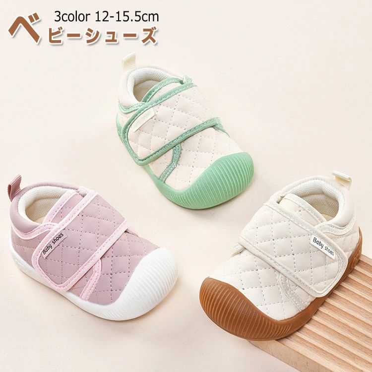 ベビー 上履き 幼稚園 子供靴 通園 ベビーシューズ 可愛い ベビー靴 軽量 ルームシューズ 室内シューズ..