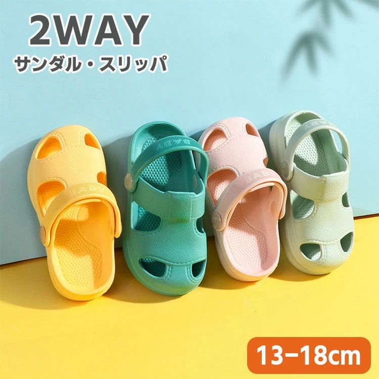 商品説明商品名お子様の足元を彩る、カラフルで機能的なキッズスリッパです。通気性に優れたEVA素材を使用しており、水遊びやプール、ビーチでの使用に最適です。また、室内での履き心地も考慮されており、柔らかく軽量なので、お子様の足に優しい設計となっています。滑り止め加工が施されているため、滑りやすい場所でも安心してお使いいただけます。サイズ展開は13cmから18cmまでと幅広く、成長するお子様の足に合わせて選べるのも魅力の一つです。明るい色合いとシンプルなデザインが、どんな服装にもマッチしやすく、お子様の日常のお出かけを楽しく彩ります。サイズ13-18cm素材EVA生産国中国カラーグリーン、ライトグリーン、ピンク、イエロー、ブラック、ホワイトセット内容サンダル単品注意PC環境・光の具合により、色や素材のイメージが写真と若干異なる場合がございます。モデル・写真に使用されているアクセサリー・小物は別途記載が無い限り付属いたしません。商品に不良があった場合は、商品到着から5日以内にご連絡いただければご返金・交換対応させて頂きます。商品のサイズは、全て平置きにて外寸を測定しております。商品によっては+-0.5cm〜1cmの誤差が発生してしまう場合がございます。該当商品は他店と在庫共有です。タイミングにより、在庫ズレが生じる場合がございます。予めごください。商品説明商品名お子様の足元を彩る、カラフルで機能的なキッズスリッパです。通気性に優れたEVA素材を使用しており、水遊びやプール、ビーチでの使用に最適です。また、室内での履き心地も考慮されており、柔らかく軽量なので、お子様の足に優しい設計となっています。滑り止め加工が施されているため、滑りやすい場所でも安心してお使いいただけます。サイズ展開は13cmから18cmまでと幅広く、成長するお子様の足に合わせて選べるのも魅力の一つです。明るい色合いとシンプルなデザインが、どんな服装にもマッチしやすく、お子様の日常のお出かけを楽しく彩ります。サイズ13-18cm素材EVA生産国中国カラーグリーン、ライトグリーン、ピンク、イエロー、ブラック、ホワイトセット内容サンダル単品注意PC環境・光の具合により、色や素材のイメージが写真と若干異なる場合がございます。モデル・写真に使用されているアクセサリー・小物は別途記載が無い限り付属いたしません。商品に不良があった場合は、商品到着から5日以内にご連絡いただければご返金・交換対応させて頂きます。商品のサイズは、全て平置きにて外寸を測定しております。商品によっては+-0.5cm〜1cmの誤差が発生してしまう場合がございます。該当商品は他店と在庫共有です。タイミングにより、在庫ズレが生じる場合がございます。予めごください。