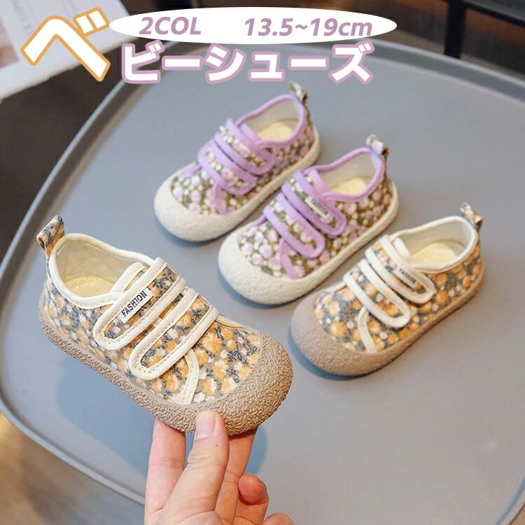 Slippers - 【クーポンで10％オフ】ズックシューズ ベビーシューズ 男の子 女の子 キッズシューズ ファーストシューズ 軽量 スニーカー キャンバス 上履き 子供靴 運動靴 春 夏 秋 足にいい 幼稚園 通気性 通園 疲れない 赤ちゃん靴 歩きやすい 履きやすい 出産祝い プレゼント