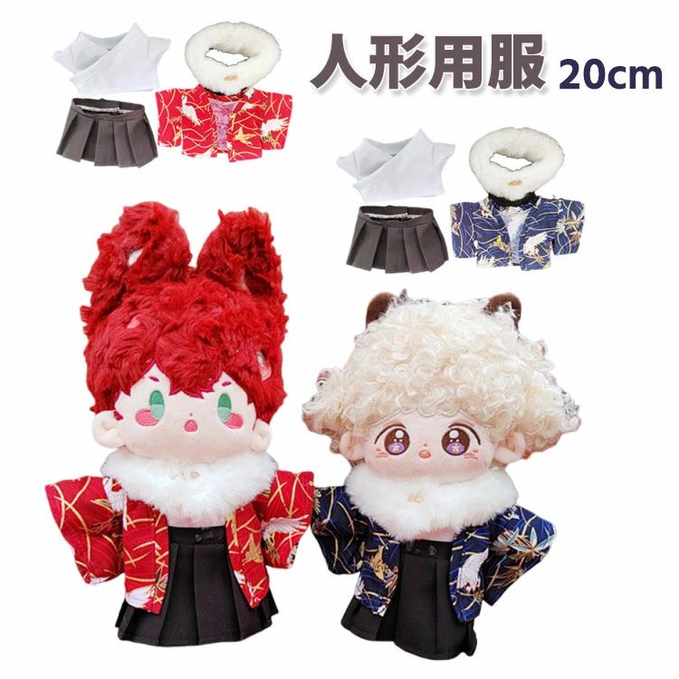 �ͷ����� �̤������ �� 20cm ���� ���� ��ʪ ���޻� ��ǯ 4�����å� �夻�ؤ����� �ɡ����� �İ��� �������塼�� �ͷ����� �ɡ��륦���� �ͷ��� ��...