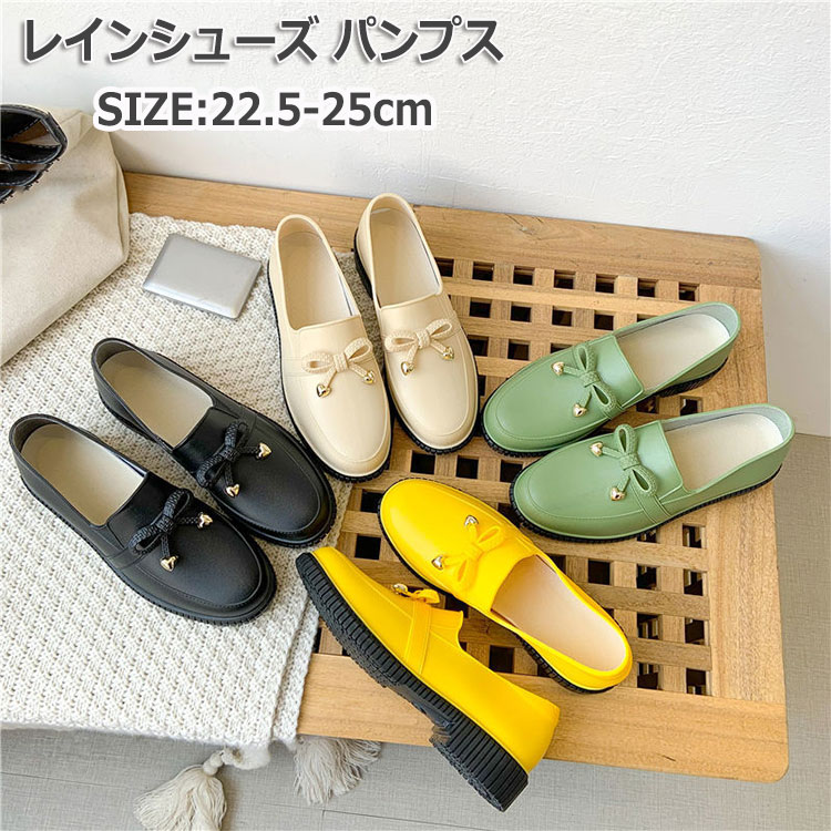 レインシューズ パンプス 晴雨兼用 レインパンプス 婦人靴 おしゃれ 履きやすい ローヒール ぺたんこ 可愛い パンプス 靴 雨靴 アウトドア 晴雨兼用 防水 ...