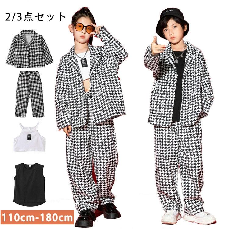 2点セット/3点セット 白 黒 チェック柄 キッズ ダンス 衣装 セットアップ チェック柄 長袖 ジャケット ..