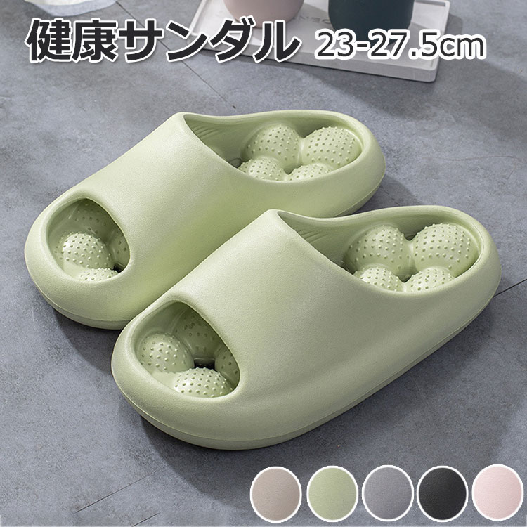 健康サンダル スリッパ 足ツボ レディース メンズ マッサージ 厚底サンダル 男女兼用 EVA 洗える スリッパ 軽量 ビーチサンダル シャワーサンダル ルームシューズ 低反発 履きやすい 柔らかい お風呂 室内 ベランダ用