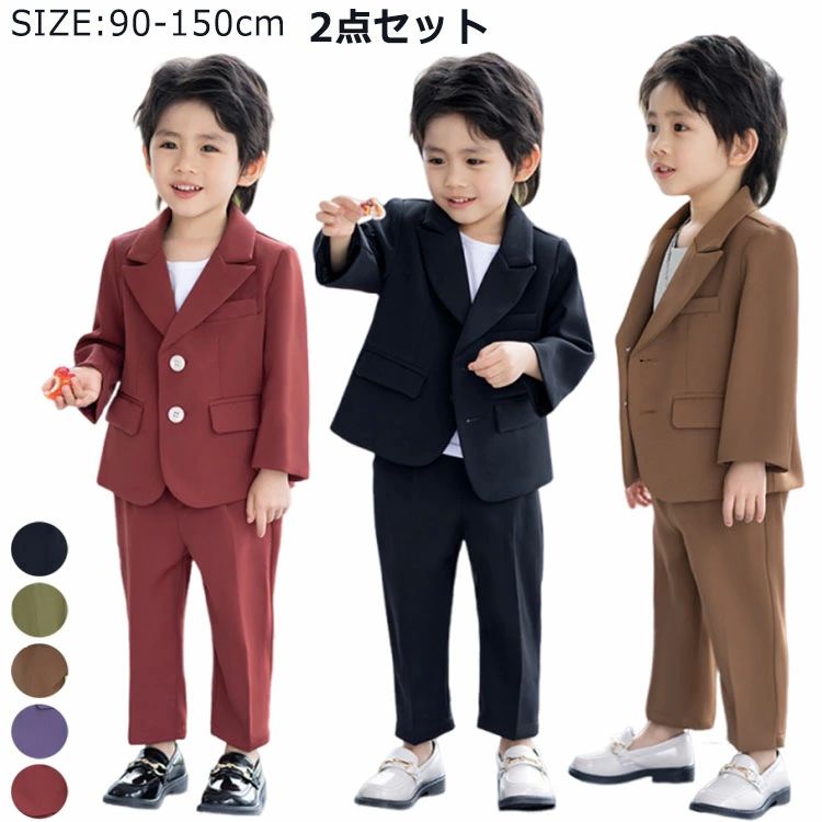 スーツ 子供 男の子 卒業式 入学式 フォーマル パンツスーツ セットアップ ブラック キッズ ボーイズ ..