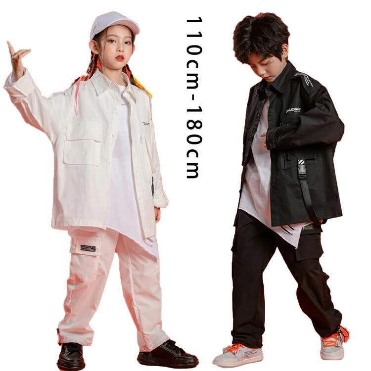 2点セット シャツ 長袖 黒 ホワイト110cm-180cm パンツ キッズダンス衣装 セットアップ ヒップホップ ..