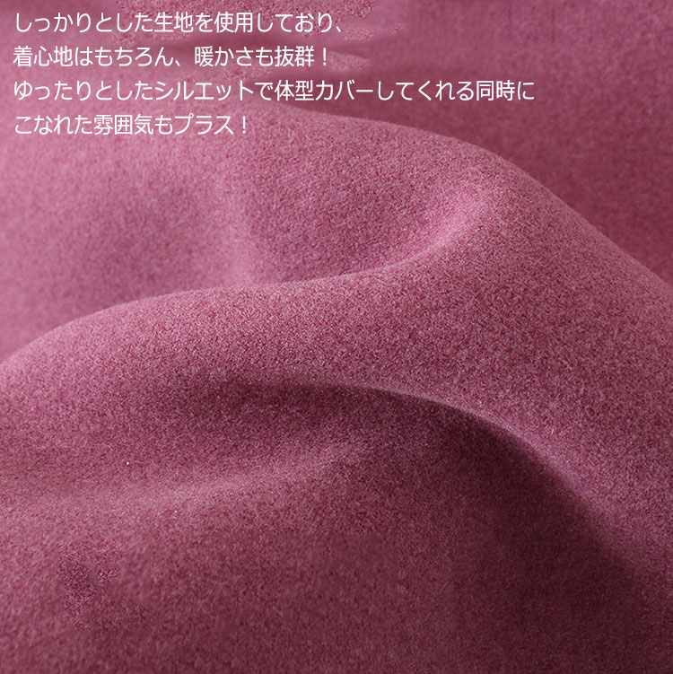 【クーポンで10％オフ】ベスト 裏起毛 春 秋 冬 レディース コート セーター 袖なし カーディガン 刺繍 もこもこ 保温 前開き 羽織り アウター 保温性 寒さ対策 敬老の日 お誕生日 プレゼント 婦人服 祖母 ママ お年寄り 高齢者 おばあちゃん