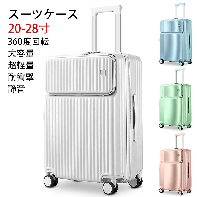 ����꡼������ �����ĥ����� ����������� �ե���ȥ����ץ� ���åѡ� �ԥ奢PC��� Ķ���� ������ �͵� ��� �İ��� ����꡼�Хå� TSA���å���� �Ѿ׷� �Ų� 360�ٲ�ž ι�� �ӥ��ͥ� ��ĥ 20�� 22�� 24�� 26�� 28�� �ۥ磻�ȥ��꡼�� �ԥ� �֥롼