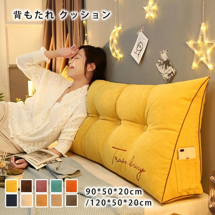 Low Rebound Cushions - 【クーポンで10％オフ】背もたれ クッション ベッド 三角クッション ソファー ベッド専用低反発読書用クッション 腰枕 ベッド用 リラックスクッション 傾斜 テレビ 大きいサイズ インテリア ベッド用 多機能 父の日 母の日 北欧 おしゃれ 家庭用 祝日の贈り物