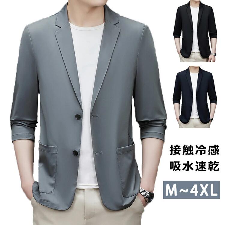 Rakuten - 涼しい ジャケット サマージャケット 耐シワ性極薄アイスシルクスーツジャケット ブレザー メンズ アイスシルクジャケット スーツジャケット 薄手 ストレッチ 薄手 軽量 アイスシルク 長袖 無地 ライトアウター 吸水速乾 春夏 涼しい ストレッチ 接触冷感