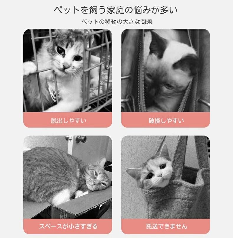 【クーポンで10％オフ】犬 猫 キャリーケース ペットキャリー キャリー コンテナ ...