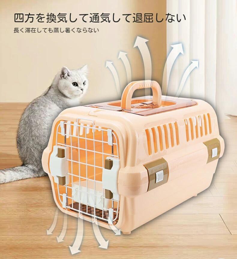 【クーポンで10％オフ】犬 猫 キャリーケース ペットキャリー キャリー コンテナ ...