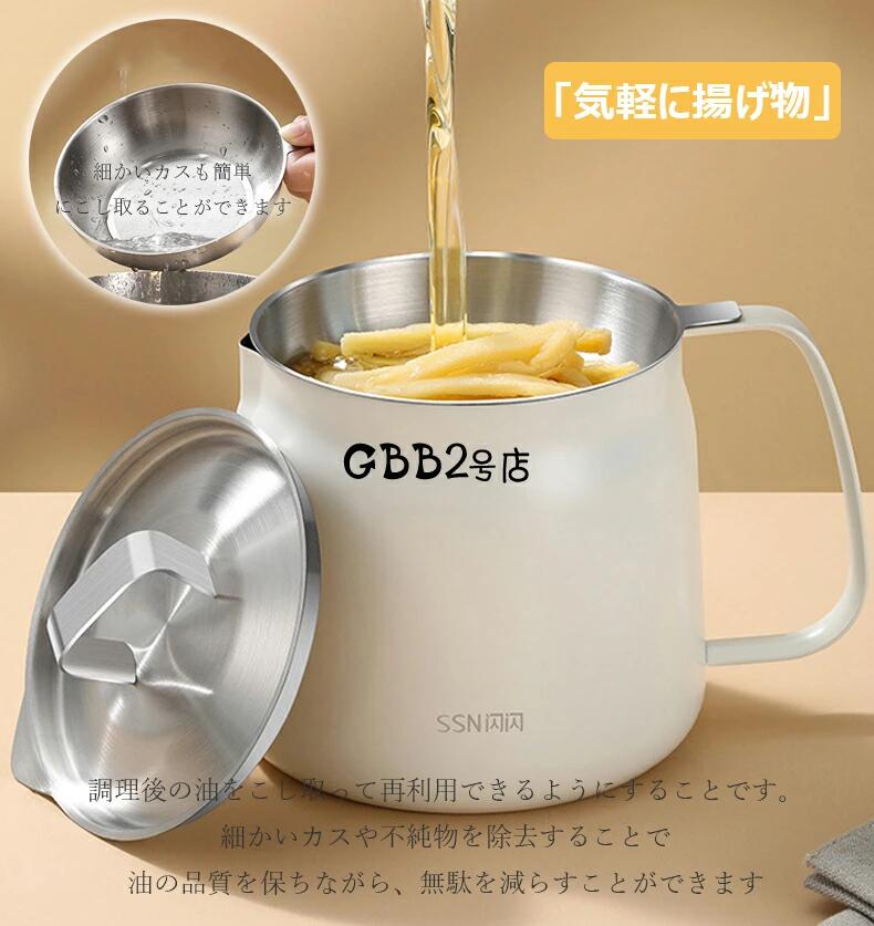 クレオパトラセレクトの【クーポンで10％オフ】オイルポット 油こし器 1.5L 2L オイルコンテナ 節約 ステンレスフィルター 大容量 揚げ油調理 天ぷら油 天ぷら 繰り返し使用可能 環境に優しい スタイリッシュ シンプル キッチン 保存容器 調味料 台所 金属 おしゃれ｜アングル2