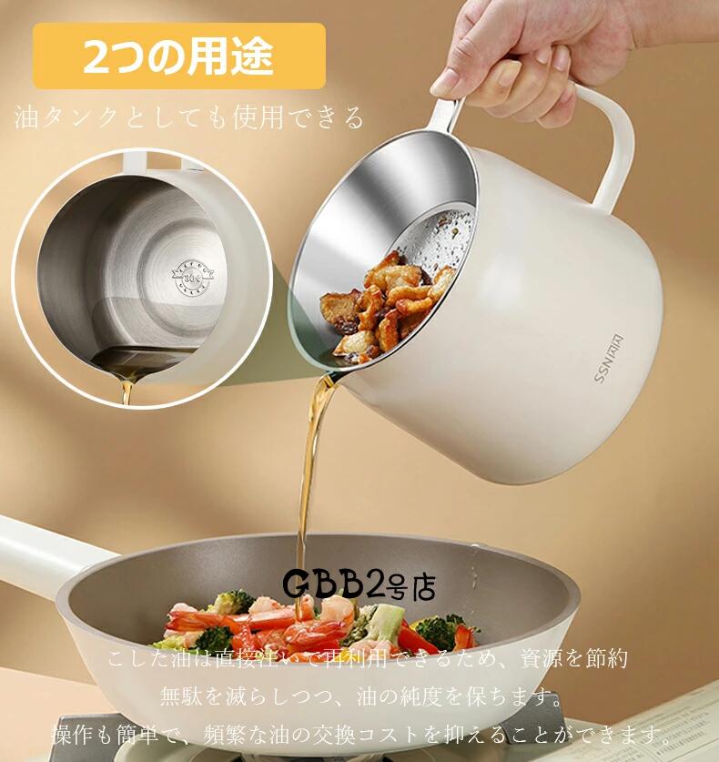 クレオパトラセレクトの【クーポンで10％オフ】オイルポット 油こし器 1.5L 2L オイルコンテナ 節約 ステンレスフィルター 大容量 揚げ油調理 天ぷら油 天ぷら 繰り返し使用可能 環境に優しい スタイリッシュ シンプル キッチン 保存容器 調味料 台所 金属 おしゃれ｜アングル3