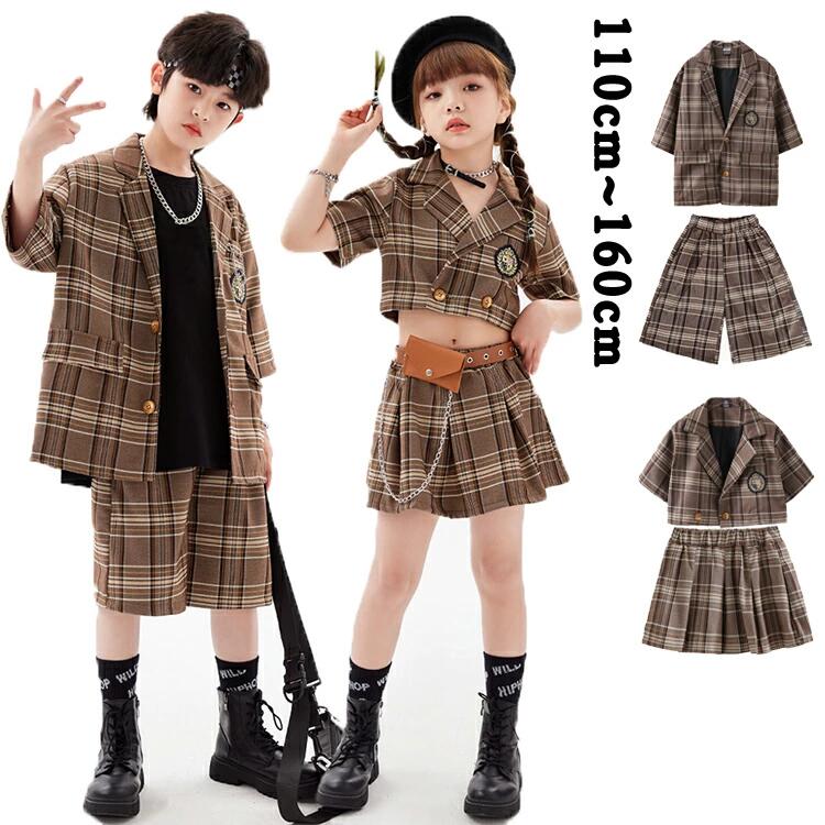 【クーポンで10％オフ】キッズダンス衣装 ヒップホップ コーヒー チェック柄 女の...