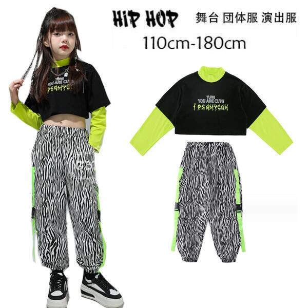 【クーポンで10％オフ】ダンス衣装 セットアップ おしゃれ ダンスウェア 女の子 へそ出し Tシャツ 長袖 トップス ファッション ゼブラ縞柄パンツ hiphop K-pop 舞台 団体服 演出服 原宿系 体育祭 文化祭 学園祭 派手 普段着も楽ちん ガールズ ダンス衣装 新品 新作 110-180