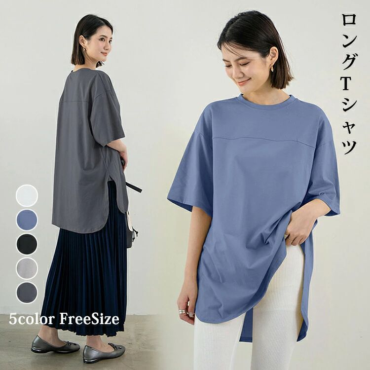 素材：30%-49%綿/コットン★サイズ（cm）：Free 総丈75-82 バスト120;※サイズは人の手によって測っているため、1-3cmの誤差がある場合がございます。予めご下さいませ。★カラー：ホワイト/ブラック/ブルー/ライトグレー/...