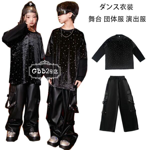 原産国:中国 素 材:綿80% 色:Tシャツ+パンツ サイズ: 【110】着丈/47cm バスト/86cm ズボンの丈/62cm ウエスト/40cm 参考身長:95-105cm 【120】着丈/49cm バスト/90cm ズボンの丈/67cm ウエスト/42cm 参考身長:105-115cm 【130】着丈/52cm バスト/98cm ズボンの丈/71cm ウエスト/44cm 参考身長:115-125cm 【140】着丈/55cm バスト/102cm ズボンの丈/77cm ウエスト/48cm 参考身長:125-135cm 【150】着丈/58cm バスト/104cm ズボンの丈/83cm ウエスト/50cm 参考身長:135-145cm 【160】着丈/62cm バスト/106cm ズボンの丈/89cm ウエスト/52cm 参考身長:145-155cm 【170】着丈/64cm バスト/112cm ズボンの丈/95cm ウエスト/54cm 参考身長:155-165cm 【180】着丈/66cm バスト/118cm ズボンの丈/101cmウエスト/56cm 参考身長:165-175cm モデル:身長132cm 体重32kg 試着140サイズ 注意事項: ※ 平置き素人採寸ですので多少の誤差はご容赦下さい。 ※ モニタ環境によって、商品の色合いが多少違う場合があります。 ※ 少々匂いがありますが、置いたままで2-3日くらいになくなりますので、ご安心ください。 ※ 時も簡易梱包の為、お受け取り時にたたみ皺が有ると思いますが、ごください。原産国:中国 素 材:綿80% 色:Tシャツ+パンツ サイズ: 【110】着丈/47cm バスト/86cm ズボンの丈/62cm ウエスト/40cm 参考身長:95-105cm 【120】着丈/49cm バスト/90cm ズボンの丈/67cm ウエスト/42cm 参考身長:105-115cm 【130】着丈/52cm バスト/98cm ズボンの丈/71cm ウエスト/44cm 参考身長:115-125cm 【140】着丈/55cm バスト/102cm ズボンの丈/77cm ウエスト/48cm 参考身長:125-135cm 【150】着丈/58cm バスト/104cm ズボンの丈/83cm ウエスト/50cm 参考身長:135-145cm 【160】着丈/62cm バスト/106cm ズボンの丈/89cm ウエスト/52cm 参考身長:145-155cm 【170】着丈/64cm バスト/112cm ズボンの丈/95cm ウエスト/54cm 参考身長:155-165cm 【180】着丈/66cm バスト/118cm ズボンの丈/101cmウエスト/56cm 参考身長:165-175cm モデル:身長132cm 体重32kg 試着140サイズ 注意事項: ※ 平置き素人採寸ですので多少の誤差はご容赦下さい。 ※ モニタ環境によって、商品の色合いが多少違う場合があります。 ※ 少々匂いがありますが、置いたままで2-3日くらいになくなりますので、ご安心ください。 ※ 時も簡易梱包の為、お受け取り時にたたみ皺が有ると思いますが、ごください。