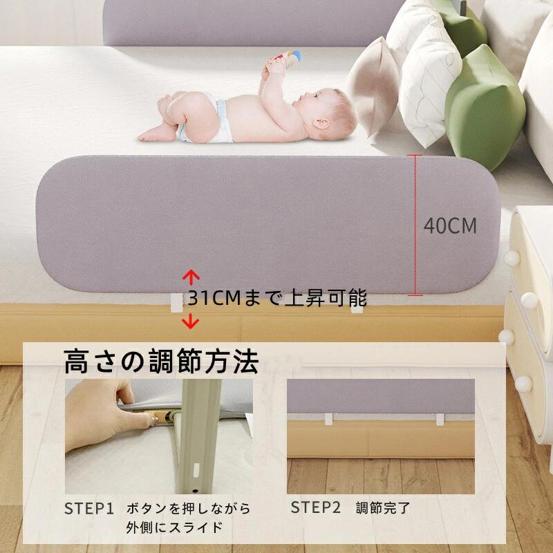 【クーポンで10％オフ】ベッドガード 転落防止 ベッドガード クッション サイドガ...