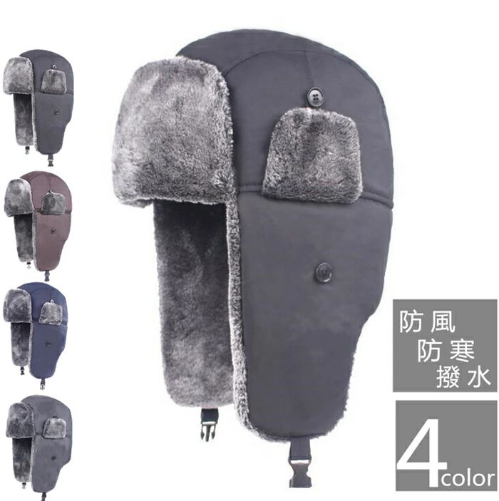 防寒帽子 ロシア帽 耳当て付き 男女兼用 ファー帽子 撥水 防風 キャップ 裹起毛 パイロット メンズ レディース ファー 防寒 あったか パイロットキャップ