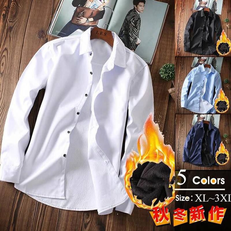 長袖シャツ メンズ おしゃれ 裏起毛 シャツ 無地シャツ カジュアルシャツ ワイシャツ スリム カジュアルシャツ 防寒 秋冬服 【品　番】laichi01 【カラー】ホワイト、ブラック、ダークブルー、ライトブルー、ワイン 【サイズ】XL(日...