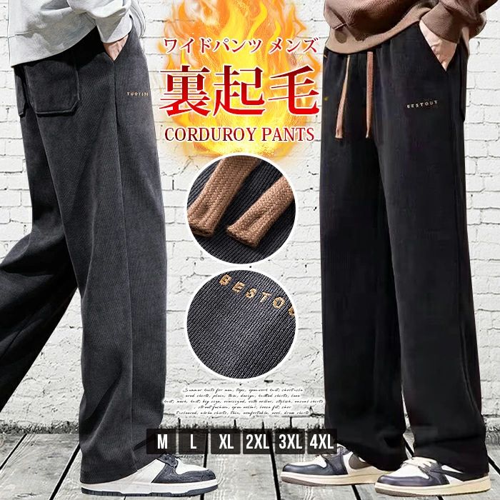 쥪ѥȥ饻쥯Ȥ㤨΢ 磻ɥѥ  ǥѥ ΢ åȥѥ   ä ȥ꡼ 󥰥ѥ ȥ 礭 ä ץפβǤʤ3,532ߤˤʤޤ