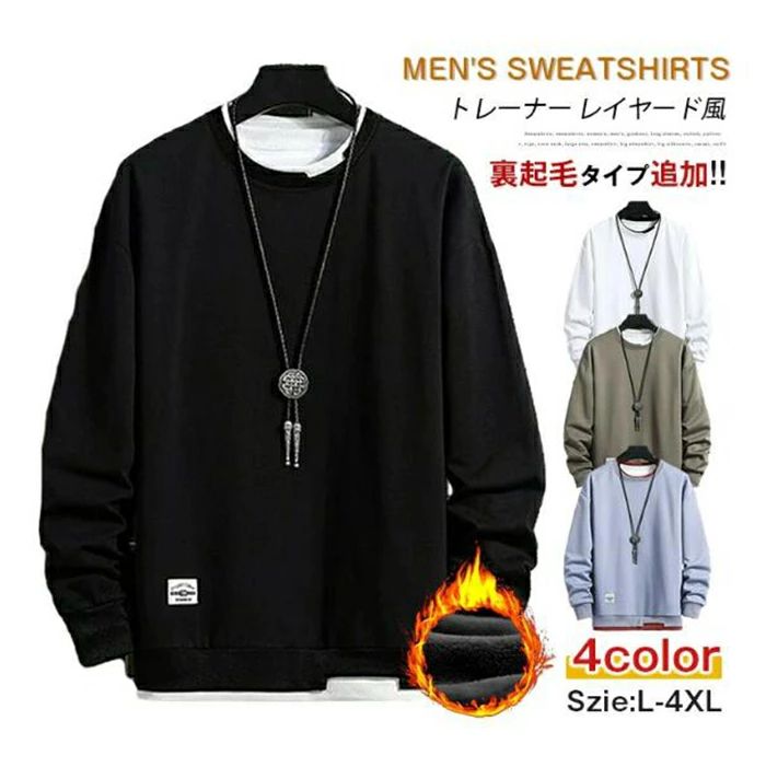 Other - 【クーポンで10％オフ】レイヤード風トレーナー メンズ 裏起毛 長袖 長袖tシャツ トップス トレーナー 重ね着 20代 30代 40代ファッション おしゃれ シンプル レイヤード風 カジュアル インナー 秋物 秋冬 無地