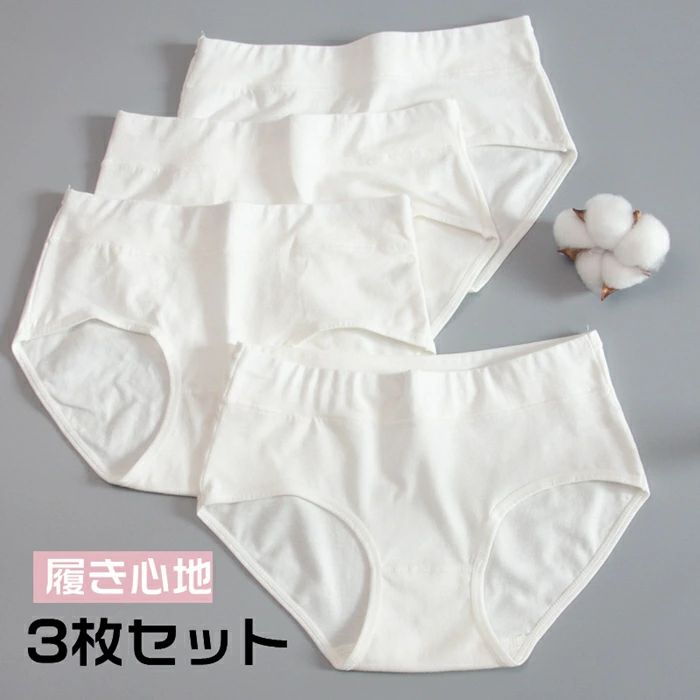 ホワイトショーツ 3枚セット パンティ 下着 インナー パンツ 白 コットン 可愛い レディース リラックス リボン 通気性 履き心地 良い おしゃれ 女性 可愛い