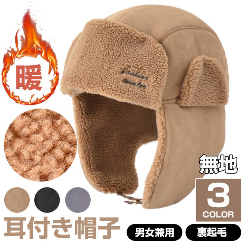 【品 番】 baoguan211 【重 量】0.23kg 【サイズ】頭周り約57cmー59cm 深さ：約31cm 【素　材】ポリエステル 【カラー】カーキ、ブラック、グレー 【point】 スキー、スノーボードはもちろん、冬のソロキャンプやトレッキング、自転車ツーリングなど冬のアウトドアシーンで様々な使い方ができる多目的フェイスマスク。 柔らかで保温性に優れたフリース素材は、肌にも優しく老若男女問わず快適にご利用いただけます。 【ご注意】 ※モニターの発色の具合によって実際のものと色が異なる場合があります。 ※記載の詳細サイズは、メジャーによる実寸の誤差、商品の素材(生地)による誤差が生じる場合があります。【品 番】 baoguan211 【重 量】0.23kg 【サイズ】頭周り約57cmー59cm 深さ：約31cm 【素　材】ポリエステル 【カラー】カーキ、ブラック、グレー 【point】 スキー、スノーボードはもちろん、冬のソロキャンプやトレッキング、自転車ツーリングなど冬のアウトドアシーンで様々な使い方ができる多目的フェイスマスク。 柔らかで保温性に優れたフリース素材は、肌にも優しく老若男女問わず快適にご利用いただけます。 【ご注意】 ※モニターの発色の具合によって実際のものと色が異なる場合があります。 ※記載の詳細サイズは、メジャーによる実寸の誤差、商品の素材(生地)による誤差が生じる場合があります。