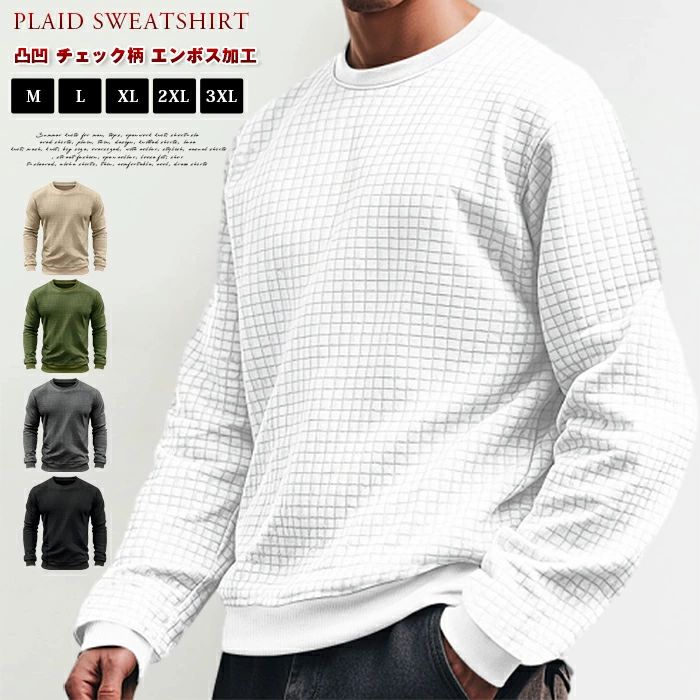 ■品番：yifengyud98 ■カラー：ホワイト、ブラック、アーミーグリーン、ベージュ、ダークグレー ■サイズ：M、L、XL、2XL、3XL ■素材：ポリエステル ■ご注意 ※採寸方法違いより、多少の誤差がございますので、ご了承ください。 ※お客様のご覧になられますパソコン機器及びモニタ、また室内、室外での撮影により実際の商品素材の色と相違する場合もありますのでご 了承下さい。 ※本製品は生産過程におきまして、生地を織る際の糸の継ぎ目や多少のほつれが生じることがありまが、品質上は問題ありません。■品番：yifengyud98 ■カラー：ホワイト、ブラック、アーミーグリーン、ベージュ、ダークグレー ■サイズ：M、L、XL、2XL、3XL ■素材：ポリエステル ■ご注意 ※採寸方法違いより、多少の誤差がございますので、ご了承ください。 ※お客様のご覧になられますパソコン機器及びモニタ、また室内、室外での撮影により実際の商品素材の色と相違する場合もありますのでご 了承下さい。 ※本製品は生産過程におきまして、生地を織る際の糸の継ぎ目や多少のほつれが生じることがありまが、品質上は問題ありません。