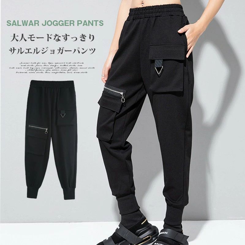 【クーポンで10％オフ】ジョガーパンツ サルエル レディース サルエルパンツ 大きいサイズ 秋 冬 ジョガーパンツ ロングパンツ テーパードパンツ ボトムス ポケット付き 個性的 モード系 黒 ウエストゴム 細見え ロング丈 きれいめ