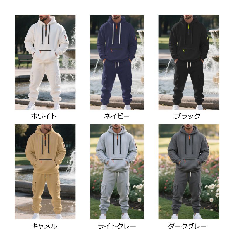 【クーポンで10％オフ】裏起毛 上下セット メンズ 防寒 セットアップ ジャージ スウェット 秋 冬 無地 長袖 保温 暖かい ハーフジップ プルオーバーパーカ ロング丈 カーゴパンツ ウエストゴム 2