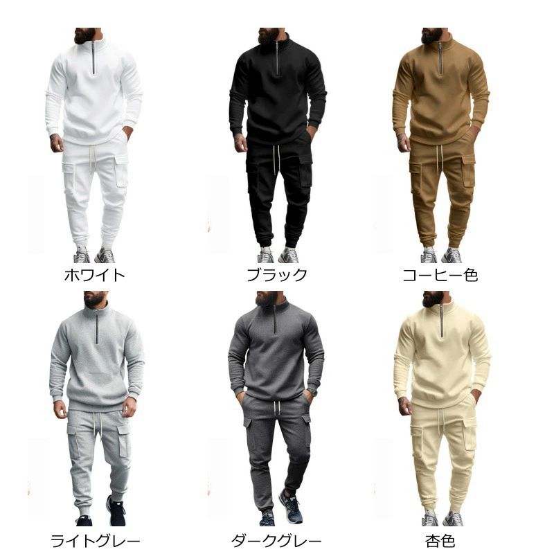 【クーポンで10％オフ】上下セット 裏起毛 メンズ 防寒 保温 暖かい セットアップ ...
