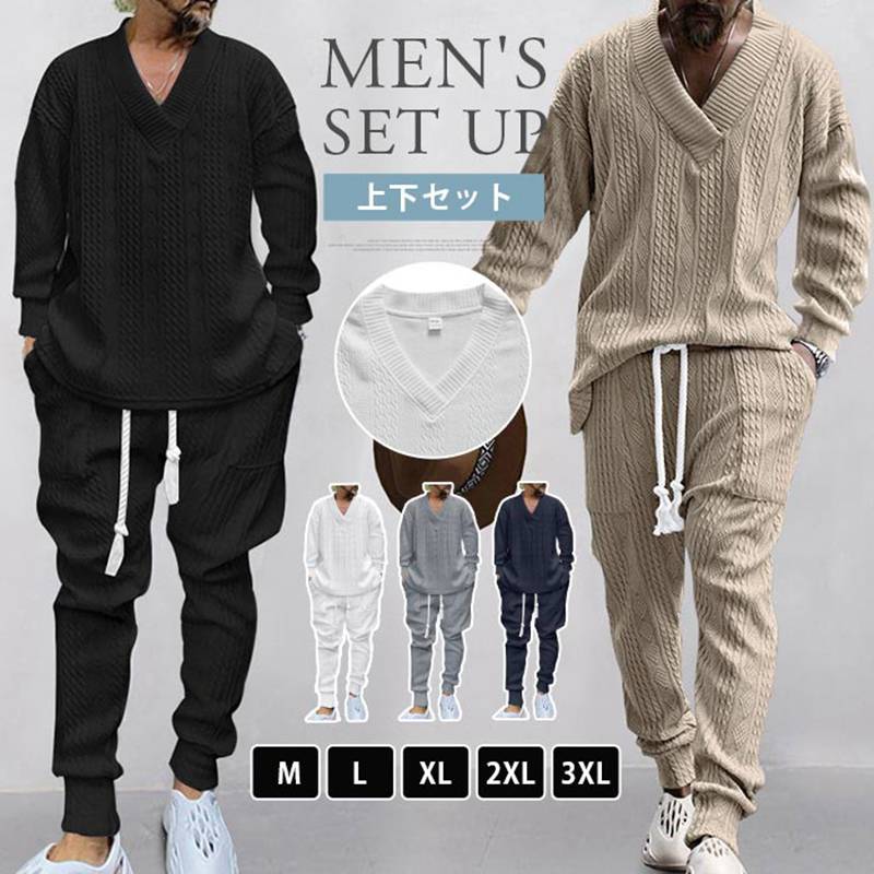 上下セット メンズ 秋 冬 セットアップ ニット ジャガード ルームウエア 無地 長袖 Vネック ロング丈 ..