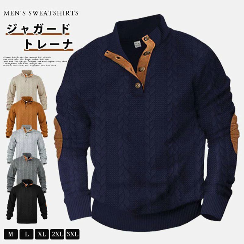 【クーポンで10％オフ】ジャガード トレーナ メンズ 長袖 秋 冬 プルオーバー 立ち襟 スタンドカラー 配色 トップス 大きいサイズ ゆったり 大人 おしゃれ カジュアル シンプル ファッション 通勤 通学 秋物 春 冬