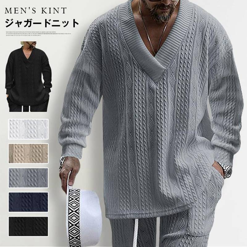 【クーポンで10％オフ】ジャガード ニット 大きいサイズ メンズ 編み ニットtシャツ Vネック セーター ニットソー 秋 冬 ニットトップス プルオーバー 大きいサイズ 大人 おしゃれ