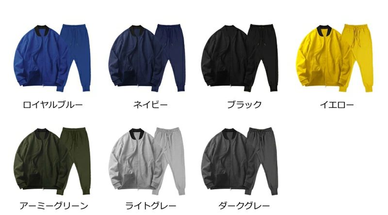【クーポンで10％オフ】上下セット メンズ ルームウエア 長袖 秋 冬 セットアップ ...
