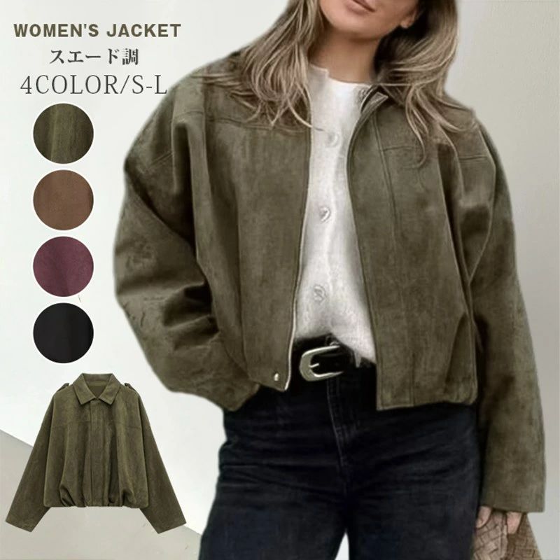 品番:caixi07 カラー: グリーン ブラウン ワイン ブラック サイズ: S M L 素材：ポリエステル ※サイズは平置きで測っておりますが、多少誤差が生じる場合がございます。 ※サイトに掲載されている商品は、モニター環境により実際のものと素材感、色が若干異なって見える場合がございます。品番:caixi07 カラー: グリーン ブラウン ワイン ブラック サイズ: S M L 素材：ポリエステル ※サイズは平置きで測っておりますが、多少誤差が生じる場合がございます。 ※サイトに掲載されている商品は、モニター環境により実際のものと素材感、色が若干異なって見える場合がございます。