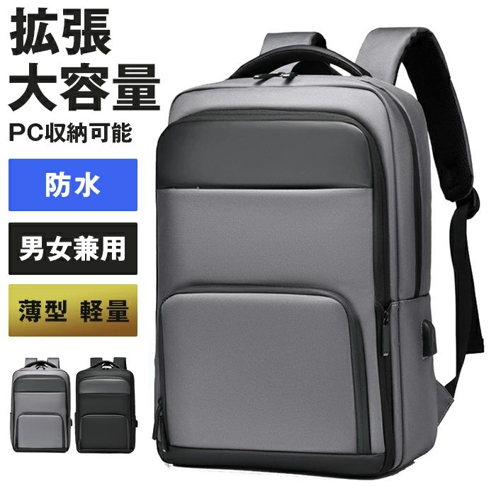 【品　番】daishipj26 【カラー】ブラック、グレー 【サイズ】約高さ45cm×幅32cm×奥行15cm 【素　材】ナイロン 【注意事項】 ※お使いのモニターや端末により、質感色合いが実際の商品と異なって見える場合がございます。 ※素材の性質上耐久性には限界がございますので、過度の重量物を中に入れてのご使用はお避けください。 ※素材の特性上、こすったり、ひっかけたりして鞄に破損が生じる場合やデリケートな衣類などを傷つけたりするケースもありますので、ご使用の際には充分にご注意下さい。　【品　番】daishipj26 【カラー】ブラック、グレー 【サイズ】約高さ45cm×幅32cm×奥行15cm 【素　材】ナイロン 【注意事項】 ※お使いのモニターや端末により、質感色合いが実際の商品と異なって見える場合がございます。 ※素材の性質上耐久性には限界がございますので、過度の重量物を中に入れてのご使用はお避けください。 ※素材の特性上、こすったり、ひっかけたりして鞄に破損が生じる場合やデリケートな衣類などを傷つけたりするケースもありますので、ご使用の際には充分にご注意下さい。　
