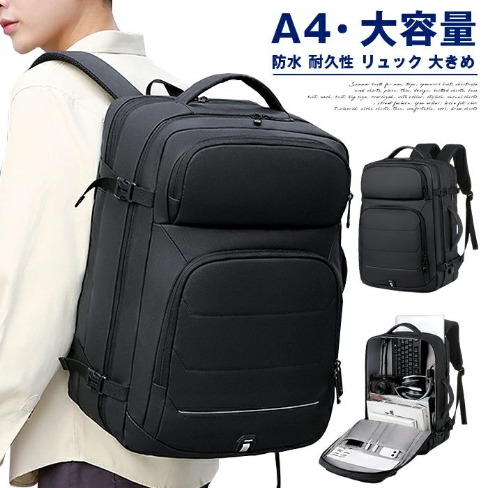 【品　番】daishipj08 【カラー】ブラック 【サイズ】約高さ47cm×幅31cm×奥行19cm 【素　材】オックスフォード、ポリエステル 【注意事項】 ※お使いのモニターや端末により、質感色合いが実際の商品と異なって見える場合がございます。 ※素材の性質上耐久性には限界がございますので、過度の重量物を中に入れてのご使用はお避けください。 ※素材の特性上、こすったり、ひっかけたりして鞄に破損が生じる場合やデリケートな衣類などを傷つけたりするケースもありますので、ご使用の際には充分にご注意下さい。【品　番】daishipj08 【カラー】ブラック 【サイズ】約高さ47cm×幅31cm×奥行19cm 【素　材】オックスフォード、ポリエステル 【注意事項】 ※お使いのモニターや端末により、質感色合いが実際の商品と異なって見える場合がございます。 ※素材の性質上耐久性には限界がございますので、過度の重量物を中に入れてのご使用はお避けください。 ※素材の特性上、こすったり、ひっかけたりして鞄に破損が生じる場合やデリケートな衣類などを傷つけたりするケースもありますので、ご使用の際には充分にご注意下さい。