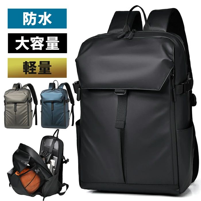 リュック メンズ カジュアル ビジネス 通勤 a4 リュックサック 軽量 トラベル 旅行 キャリーオンバッグ 軽い 通学 30代 40代 50代 大容量 防水 おしゃれ 黒 ナイロン サイドポケット リュック 大学生 パソコン シンプル 無地