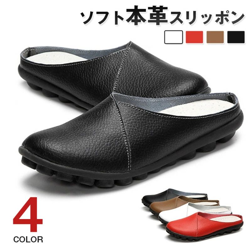 品番：lulux01 サイズ： 35（22.5cm） 36（23.0cm） 37（23.5cm） 38（24.0cm） 39（24.5cm） 40（25.0cm） 41（25.5cm） 42（26.0cm） 43（26.5cm） 44（27.0cm） カラー： ホワイト ブラウン レッド ブラック 素材： 本革 ※画像はご覧になっているパソコン・モニター等により実際の商品と多少色味が異なる場合がございます。色味が違う等のクレームはお受けできませんので予め、ご了承下さい。 ※平置きメジャー採寸ですので若干の誤差が生じる場合がございます。 ※生産時期によっては色の濃淡に若干の違いが生じる場合がございます。予めご理解の上、お買い求めくださいませ。品番：lulux01 サイズ： 35（22.5cm） 36（23.0cm） 37（23.5cm） 38（24.0cm） 39（24.5cm） 40（25.0cm） 41（25.5cm） 42（26.0cm） 43（26.5cm） 44（27.0cm） カラー： ホワイト ブラウン レッド ブラック 素材： 本革 ※画像はご覧になっているパソコン・モニター等により実際の商品と多少色味が異なる場合がございます。色味が違う等のクレームはお受けできませんので予め、ご了承下さい。 ※平置きメジャー採寸ですので若干の誤差が生じる場合がございます。 ※生産時期によっては色の濃淡に若干の違いが生じる場合がございます。予めご理解の上、お買い求めくださいませ。