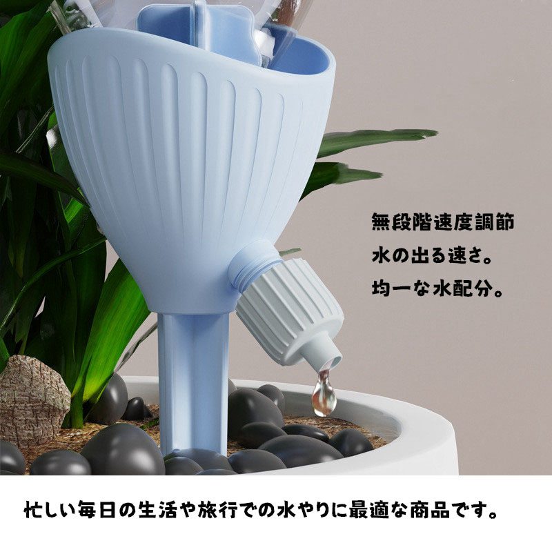 【クーポンで10％オフ】水やり 水やり機 6個セット 自動水やり器 自動給水キャップ...