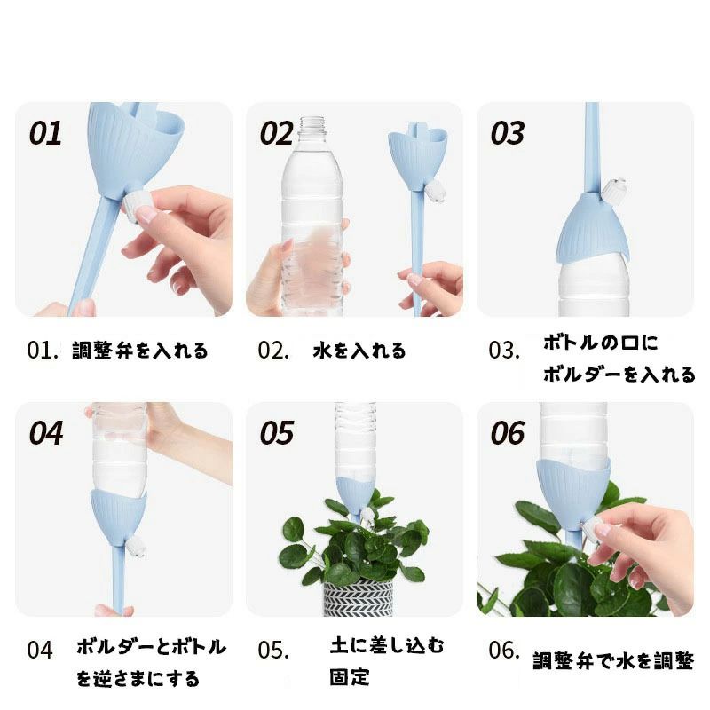 【クーポンで10％オフ】水やり 水やり機 6個セット 自動水やり器 自動給水キャップ...