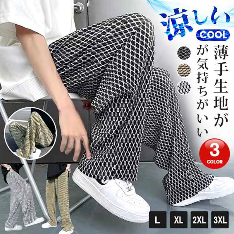 Pants - 【クーポンで10％オフ】ワイドパンツ メンズ ダンスパンツ リラックスパンツ 薄手 涼しい ガラガラ 柄々 個性 イージーパンツ ボトムス 夏 秋 春 カジュアル おしゃれ かっこいい メンズファッション