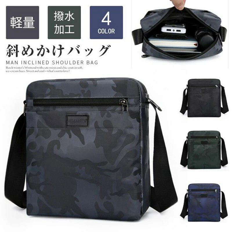 【クーポンで10％オフ】ショルダーバッグ 斜めかけバッグ ミニショルダーバック 撥水加工 バッグ ミニバッグ メンズバッグ 軽量